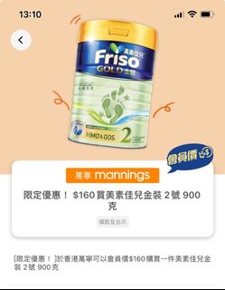 （分類：）位於 。 由 besafebehappy 提交（商品編號 1298254169，圖片 1）。簡介： 。