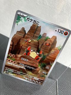 (Category: ) located in . Submitted by pokestore1639 (Listing ID 1298132338, Image 1). Description: .