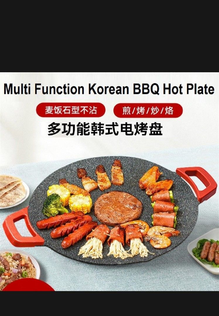 Electric Korean BBQ Hot Plate multi function, TV & Home Appliances