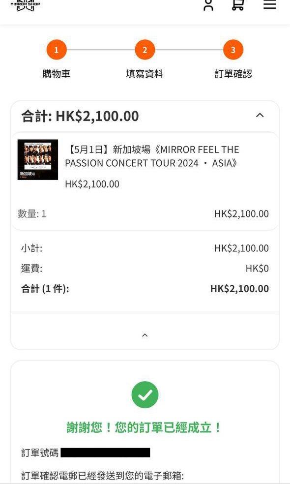 MIRROR FEEL THE PASSION CONCERT TOUR 2024, Tickets & Vouchers, Event