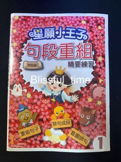（分類：）位於 。 由 blissfultime 提交（商品編號 1298087788，圖片 1）。簡介： 。