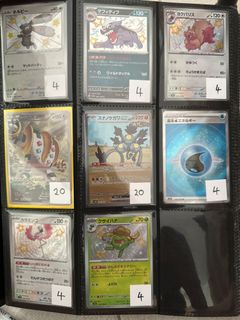 (Category: ) located in . Submitted by aaronteoh92 (Listing ID 1298134179, Image 1). Description: .