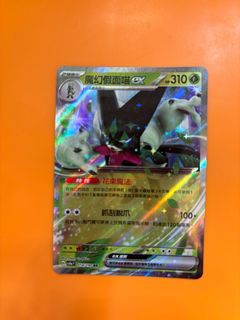 （分類：）位於 。 由 kikison2018 提交（商品編號 1298194628，圖片 1）。簡介： 。