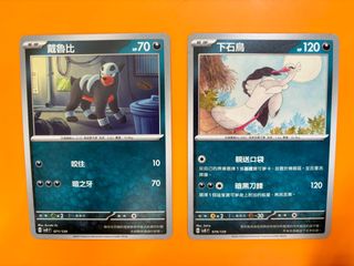 （分類：）位於 。 由 kikison2018 提交（商品編號 1298193537，圖片 1）。簡介： 。