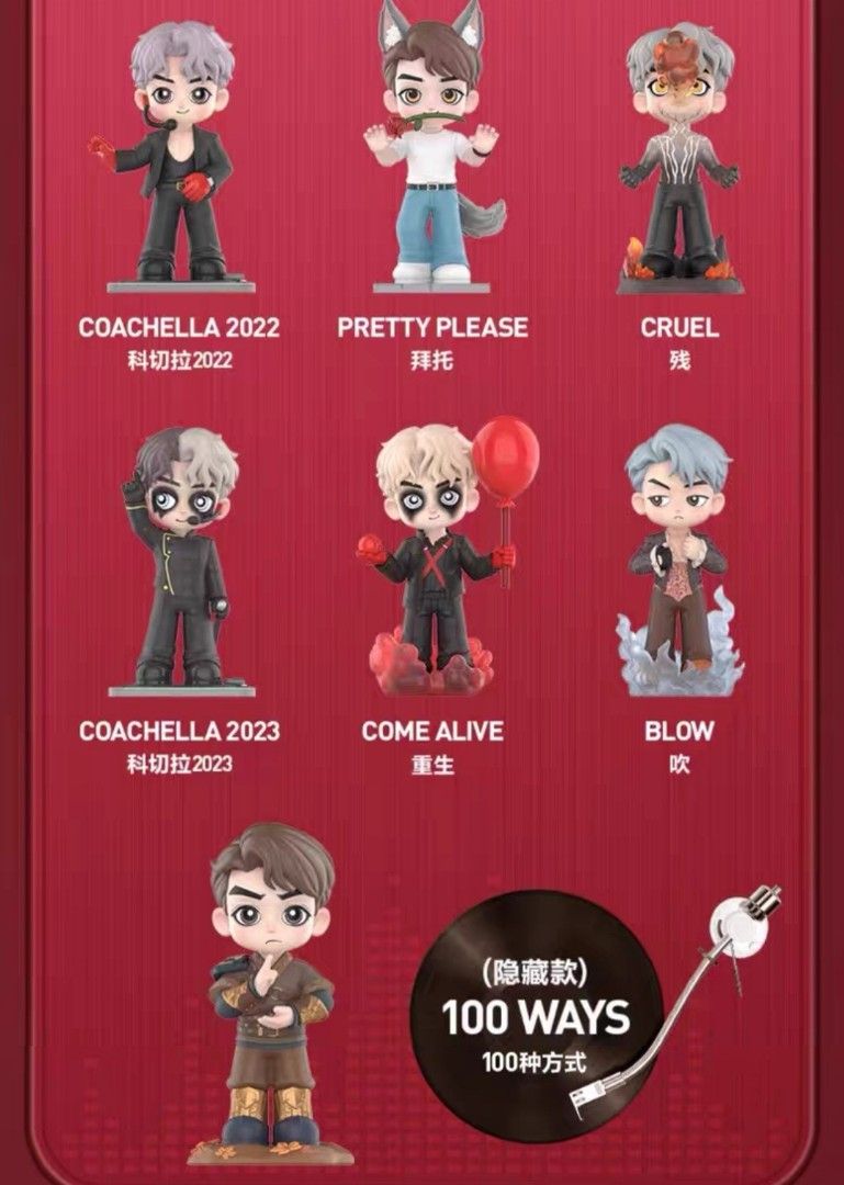 JacksonWang POPMART フルセット未開封 JACKSON WANG MAGIC MAN POPMART / FULL SET / SINGLE BLIND BOX