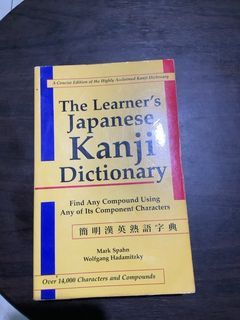 The learner's Japanese Kanji Dictionary