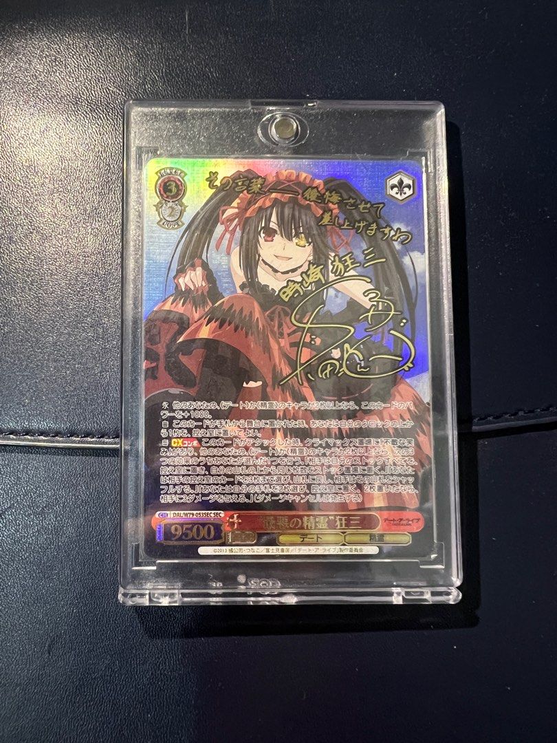 【メーカー直売】の商品をすべて ヴァイスシュヴァルツ“最悪の精霊”狂三 SEC PSA10 ヴァイスシュヴァルツ