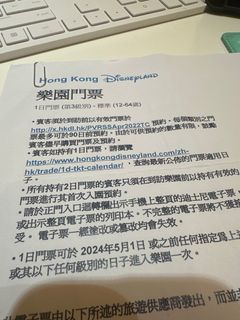 （分類：）位於 。 由 galaxygalaxy 提交（商品編號 1298152778，圖片 1）。簡介： 。
