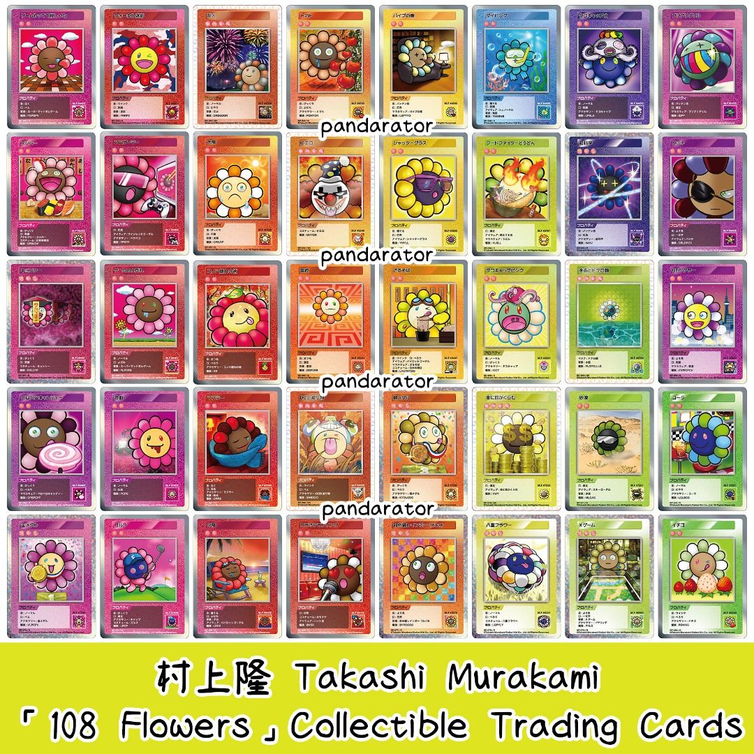 ⭐村上隆108FLOWERS收藏卡牌Takashi Murakami Collectible