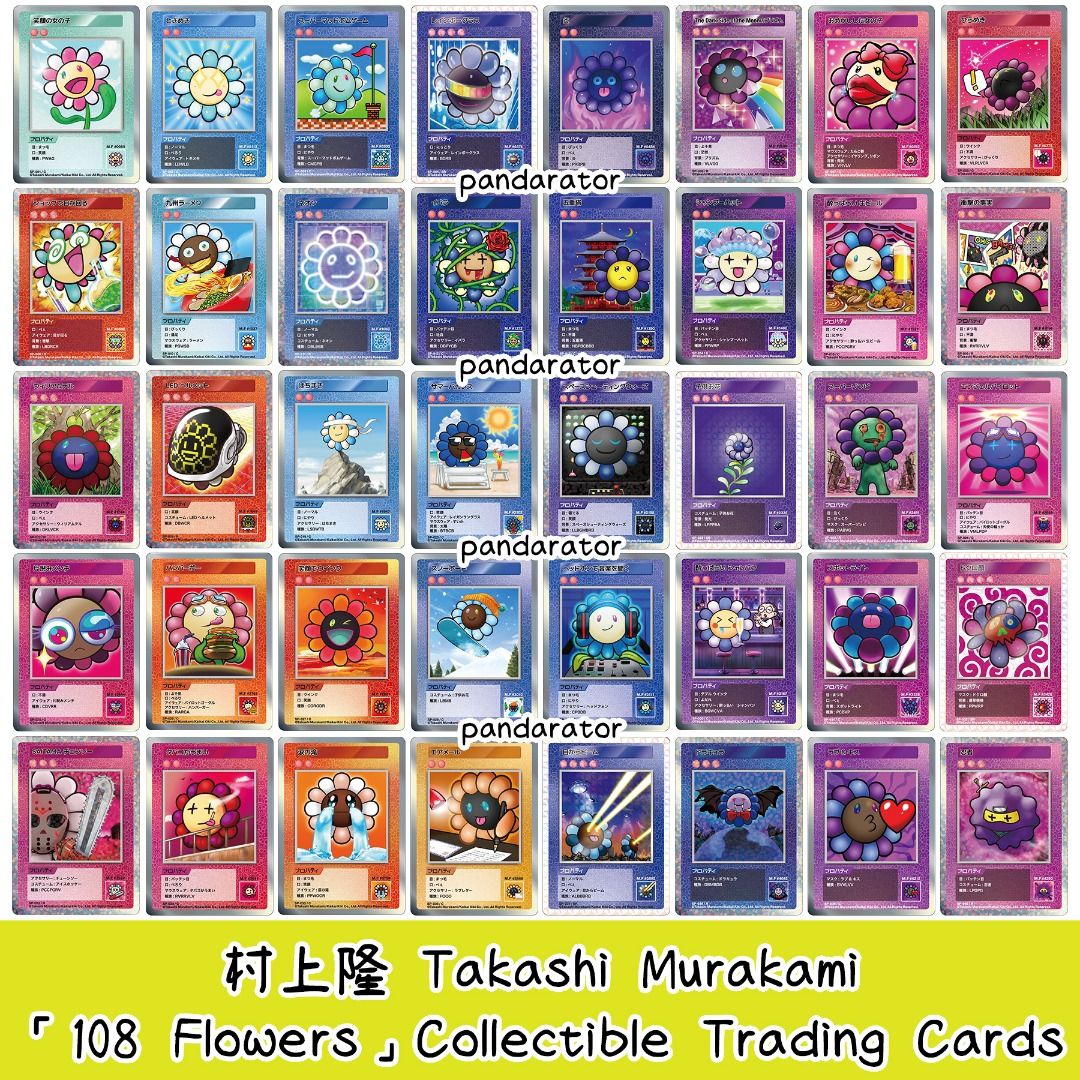 ⭐村上隆108FLOWERS收藏卡牌 Takashi Murakami Collectible Trading Card (英文/日文版  English/Japanese)⭐