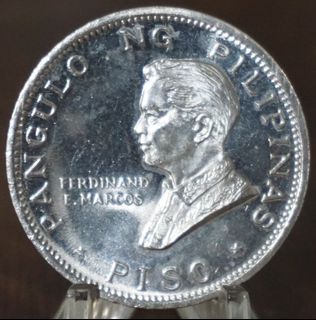 1970 1 Piso Commemorative Nickel Coin - Pope-Marcos