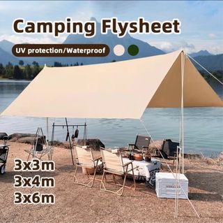 3x3 meters Khaki Canopy Awning with Poles and Bag