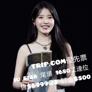 （分類：）位於 。 由 OKTV88 提交（商品編號 1298329739，圖片 1）。簡介： 。