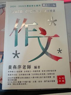 （分類：）位於 。 由 o3ur1 提交（商品編號 1298422555，圖片 1）。簡介： 。