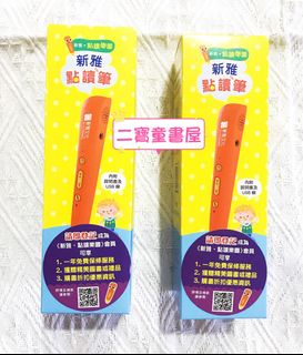 （分類：）位於 。 由 karen_storybook 提交（商品編號 1298366121，圖片 1）。簡介： 。