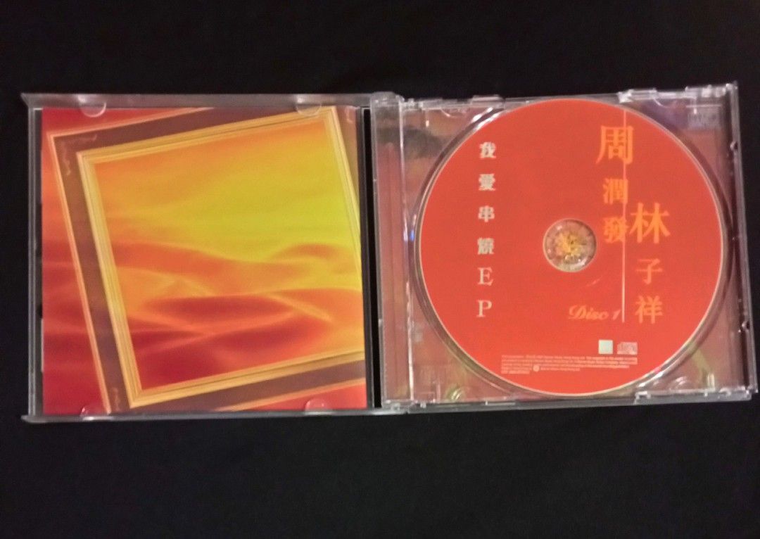 周潤發林子祥~華納我愛串燒EP/我愛經典系列(絕版/市場埸少見
