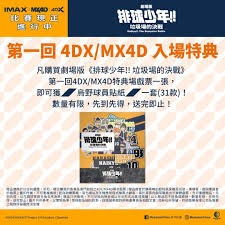 （分類：）位於 。 由 manga1 提交（商品編號 1298379404，圖片 1）。簡介： 。