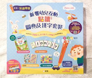 （分類：）位於 。 由 karen_storybook 提交（商品編號 1298364599，圖片 1）。簡介： 。