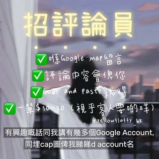 （分類：）位於 。 由 yellowfluffy_hk 提交（商品編號 1298371998，圖片 1）。簡介： 。