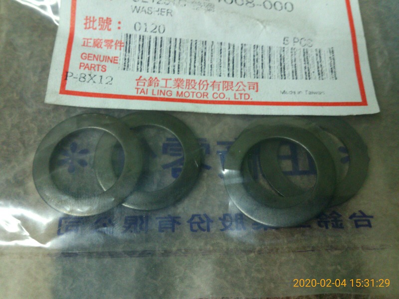 台鈴 SUZUKI SWING 水噹噹 X星艦 銀河 晶鑽 XR125 XRV XZR 踩發桿齒輪 墊片, 汽機車零配件在旋轉拍賣
