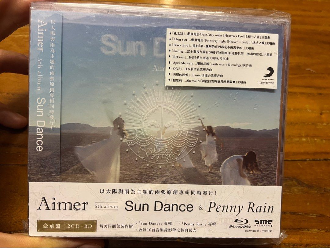 Aimer Sun Dance Penny Rain 2CD+BD, 興趣及遊戲, 音樂、樂器& 配件 