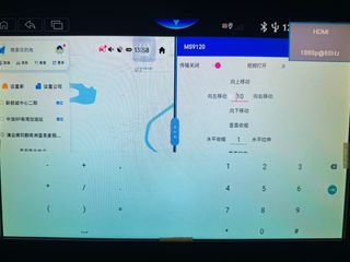 （分類：）位於 。 由 tszonwong 提交（商品編號 1298389712，圖片 1）。簡介： 。