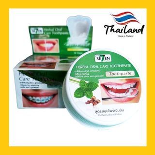 [Authentic] Green Se7en Herbal Oral Care Thailand Whitening Toothpaste
