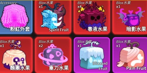 （分類：）位於 。 由 s17312191 提交（商品編號 1294866273，圖片 1）。簡介： 。