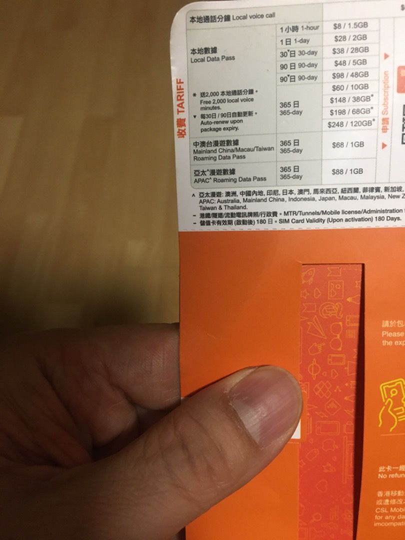 CSL/ABC Prepaid SIM cards x 3 with good numbers SIM咔 x 3 好號碼, 手提電話, 電話及 ...