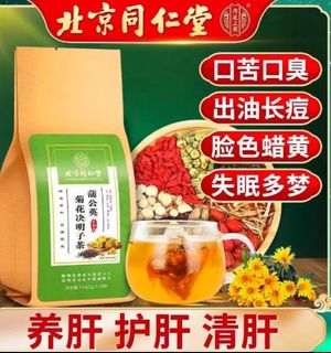 (Category: ) located in . Submitted by chengfengf07055 (Listing ID 1298353564, Image 1). Description: .