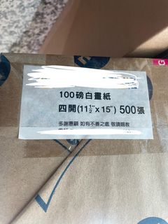 （分類：）位於 。 由 movingsell 提交（商品編號 1298299287，圖片 1）。簡介： 。