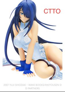 (Category: ) located in . Submitted by 5036gebu (Listing ID 1298367660, Image 1). Description: .