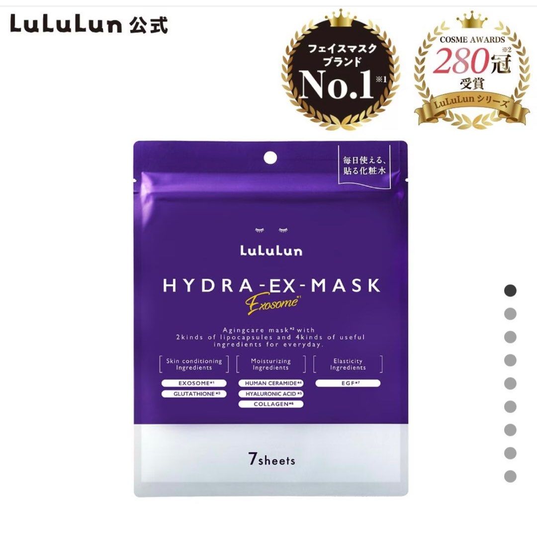 Lululun Hydra-ex-mask Exosome, Beauty & Personal Care, Face, Face