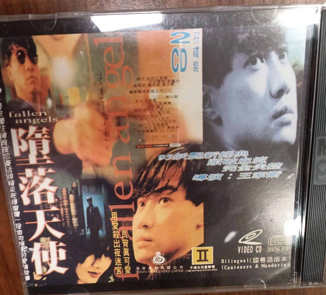 Old DVD, 興趣及遊戲, 音樂、樂器& 配件, 音樂與媒體- CD 及DVD 