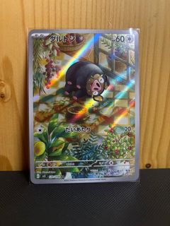 （分類：）位於 。 由 poke_fun 提交（商品編號 1298437757，圖片 1）。簡介： 。