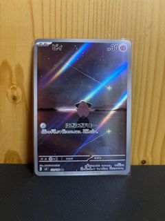 （分類：）位於 。 由 poke_fun 提交（商品編號 1298437817，圖片 1）。簡介： 。