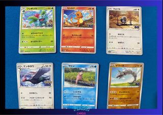 POKEMON GO CARD S10B (JAPANESE 🇯🇵)