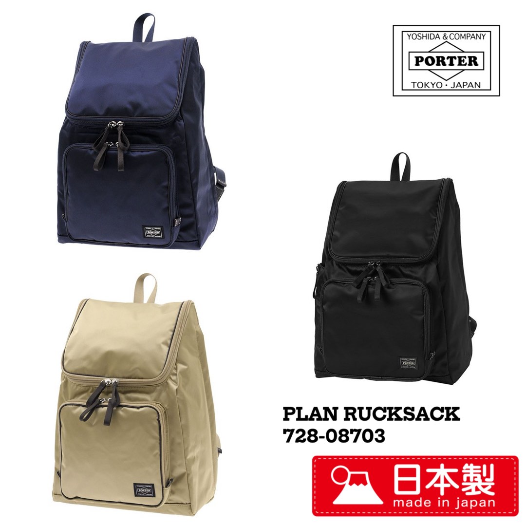 Porter plan ruck sack outlet
