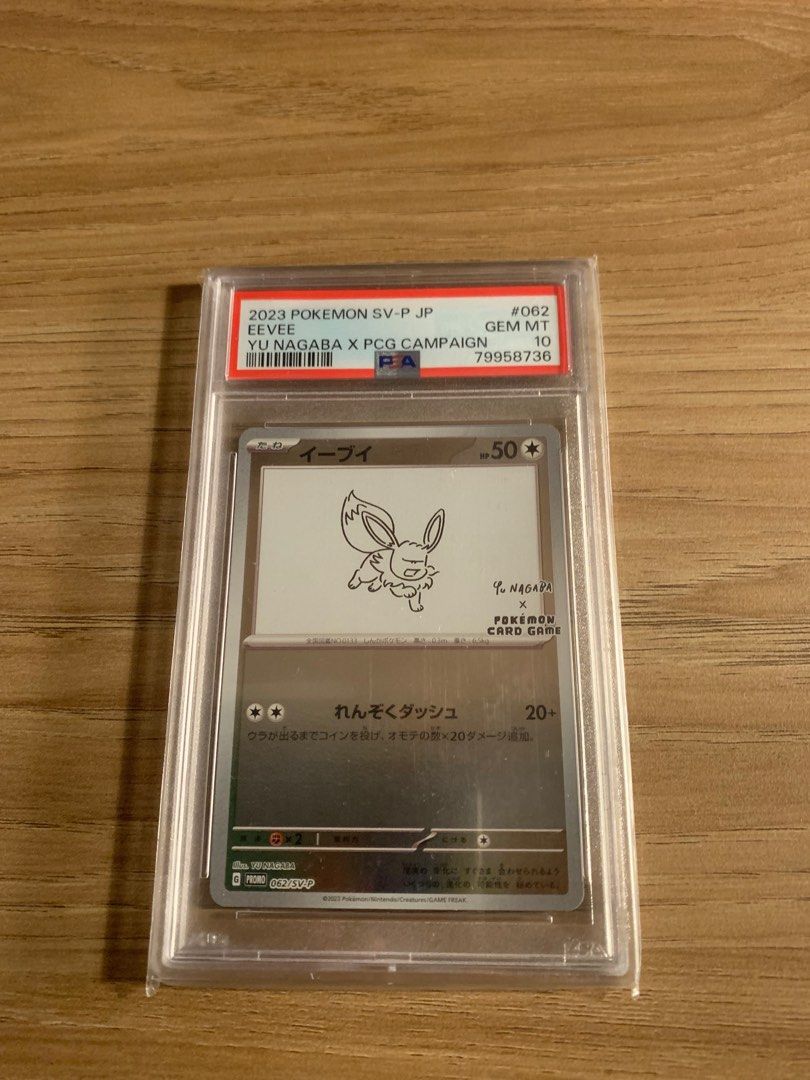 PSA 10 Yu Nagaba Eeveelution, Hobbies & Toys, Memorabilia