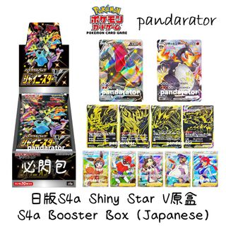 （分類：）位於 。 由 pandarator 提交（商品編號 1055810948，圖片 1）。簡介： 。