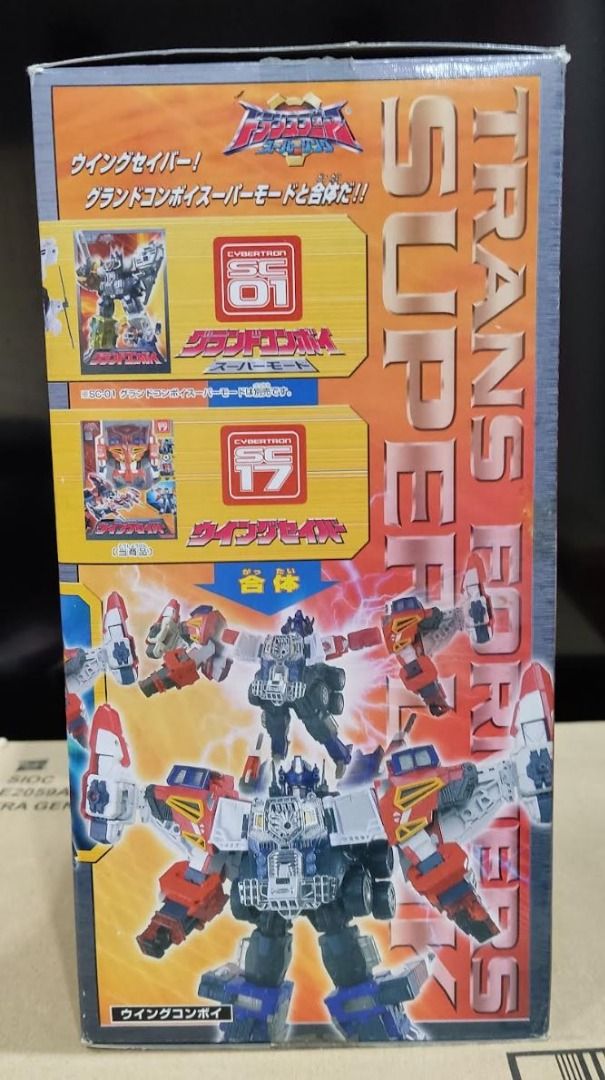 SC-17 ウイングセイバー 「トランスフォーマー スーパーリンク」20周年記念 トランスフォーマースーパーリンク SC-17 ウイングセイバー