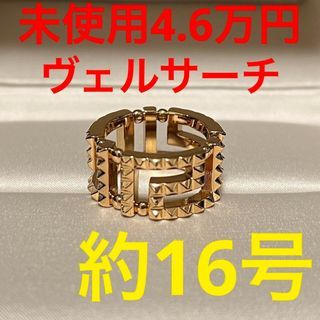 Versace Ring Greca studs gold 17