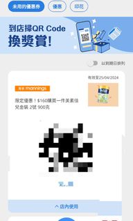 （分類：）位於 。 由 wearemarried 提交（商品編號 1298344734，圖片 1）。簡介： 。