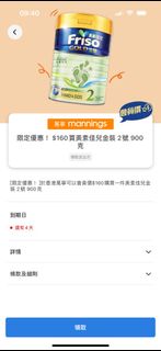 （分類：）位於 。 由 brightlion.ebd3a0 提交（商品編號 1298300141，圖片 1）。簡介： 。