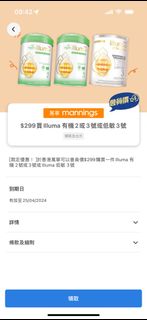 （分類：）位於 。 由 brightlion.ebd3a0 提交（商品編號 1298300413，圖片 1）。簡介： 。
