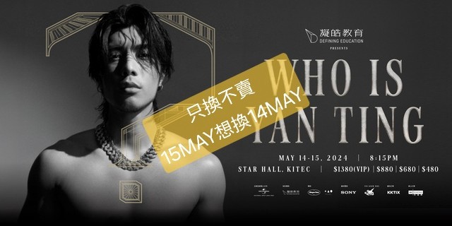 （分類：）位於 。 由 jjticket 提交（商品編號 1298606044，圖片 1）。簡介： 。