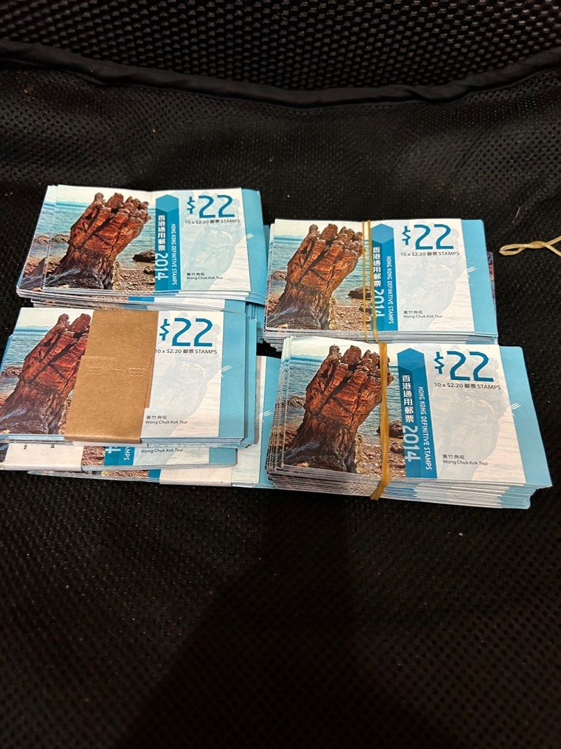 大量收購香港郵票2.2元，75折, 徵收- Carousell