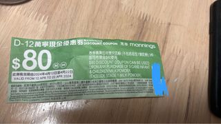 （分類：）位於 。 由 hohohho 提交（商品編號 1298492788，圖片 1）。簡介： 。