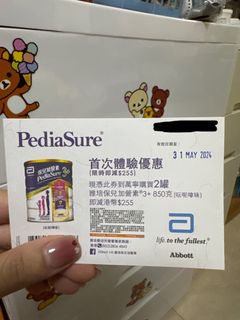 （分類：）位於 。 由 caca_18 提交（商品編號 1298558824，圖片 1）。簡介： 。