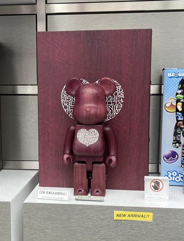 BE@RBRICK Alexander Girard 400%、100% 未開封】 '07 International